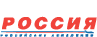 Россия