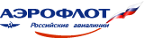 Аэрофлот